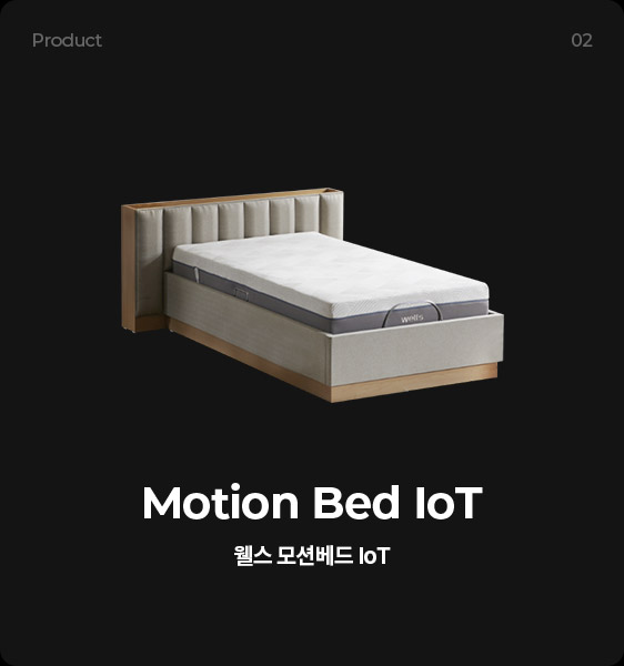 Motion Bed IoT