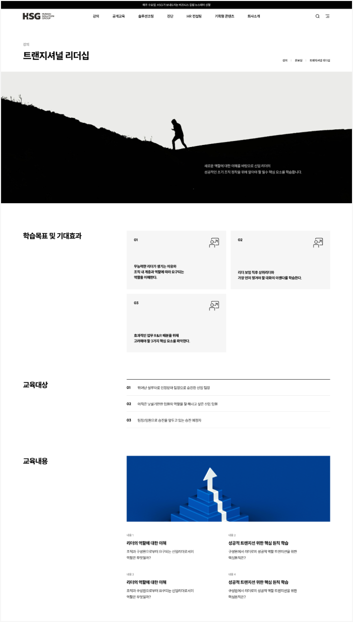 강의 상세